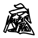 youjizz图片