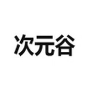 233免费下载正版APPAPP应用